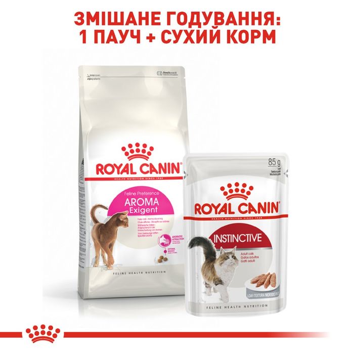 Сухий корм для котів Royal Canin Exigent Aromatic 2 кг - masterzoo.ua