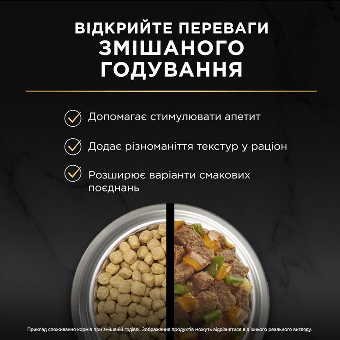 Cухий корм для собак Pro Plan Adult All Sizes Protein & Energy 3 кг - курка - masterzoo.ua